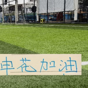 云开体育官网-意外吗？申花第一场进5球比赛 5个国脚都没上 这阵容太富裕